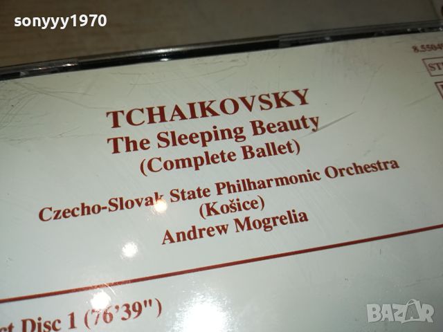TCHAIKOVSKY X3 CD-ВНОС GERMANY 0305241606, снимка 8 - CD дискове - 45570396
