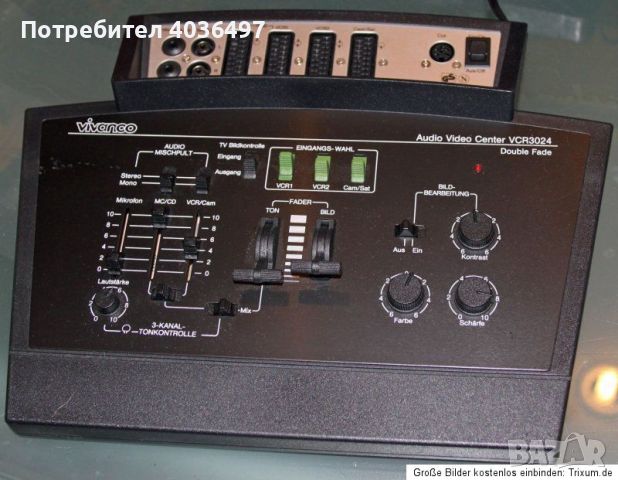 vivanco audio video center vcr 3024, снимка 1 - Ресийвъри, усилватели, смесителни пултове - 46725855