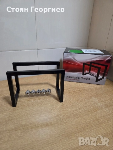 Люлката на Нютон