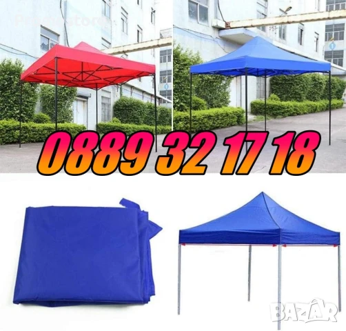 Сгъваема градинска шатра 3х3м, 3х4,50м и 3х6м, шатра хармоника 3х3м, 3х4,50м и 3х6м, снимка 3 - Градински мебели, декорация  - 51265691