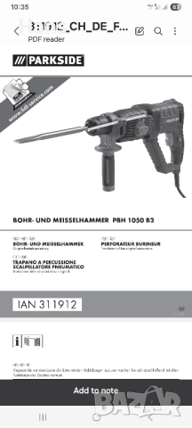 PBH 1050 B2 PARKSIDE Ударна бормашина, снимка 3 - Железария - 52194815