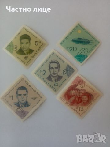 Серия марки-25лв., снимка 1 - Филателия - 46117412
