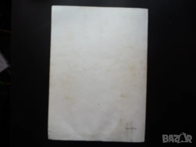 Индийски приказки Подбрани случки из старинния индийски епос Махабхарата, снимка 5 - Детски книжки - 50812605