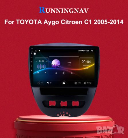Мултимедия, навигация, за Toyota Aygo, PEUGEOT 107, Citroen C1, Android, двоен дин, плеър, Андроид, снимка 7 - Аксесоари и консумативи - 45514540