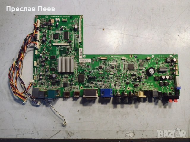  Main Board 715G4674-M02-000-005K