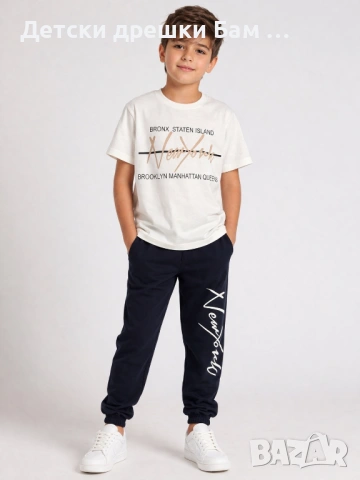Детски комплект за момче – тениска и панталон 100% памук