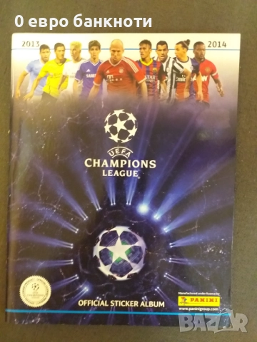 ТРИ ПАНИНИ АЛБУМА /виж описанието/, снимка 4 - Колекции - 52187102