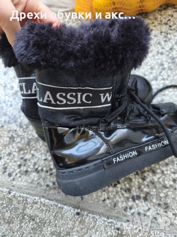 боти 37 номер, ботуши 37 номер, дамски боти, зимни боти, есенни боти, елегантни ботуши, модерни боти, снимка 11 - Дамски боти - 52311282