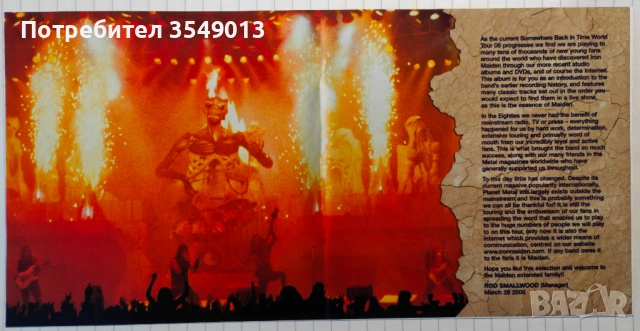 Неофициални cd / цд компакт дискове - нови - IRON MAIDEN [GREATEST HITS], снимка 3 - CD дискове - 53644973