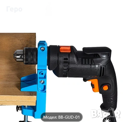 Метална стойка за бормашина 