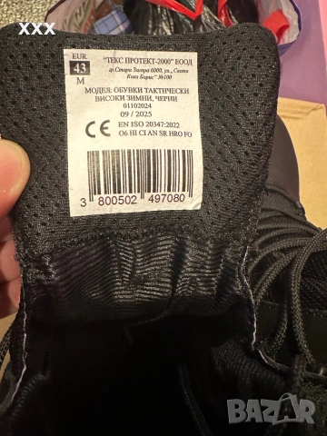 Чисто нови Военни Кобинки 43 номер, снимка 2 - Мъжки ботуши - 53934681