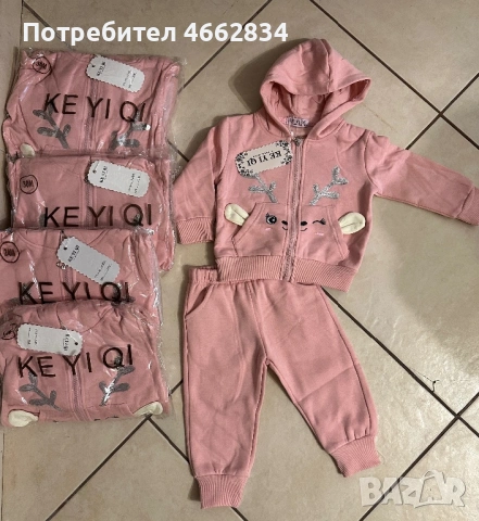 Детски дрехи за момиче