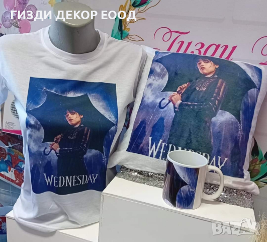 комплект WEDNEADAY, тениска, възглавничка, чаша, снимка 1 - Други - 45020688