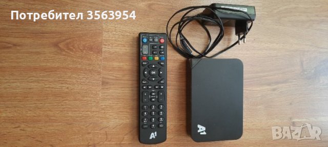 IP Set-Tob Box ZXV10 B700V5 S1 на A1