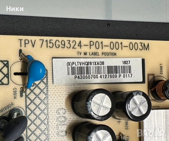 Power Board 715G9324-P01-001-003M, снимка 2 - Части и Платки - 52496653