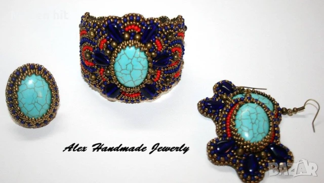 Ръчно изработен комплект с тюркоаз - гривна, обеци и пръстен