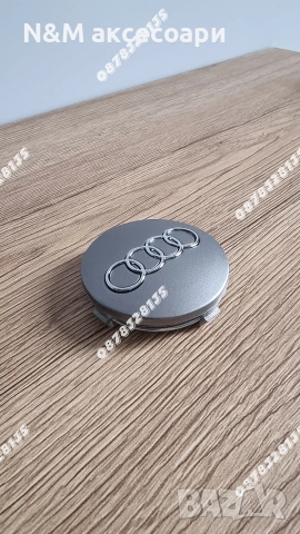 Капачки за джанти Audi 60 мм – графит, комплект 4бр