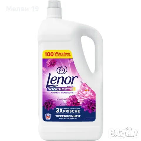 Ленор 2 в 1 гел и омекотител, Lenor 50/100 пранета, снимка 3 - Перилни препарати и омекотители - 49098674