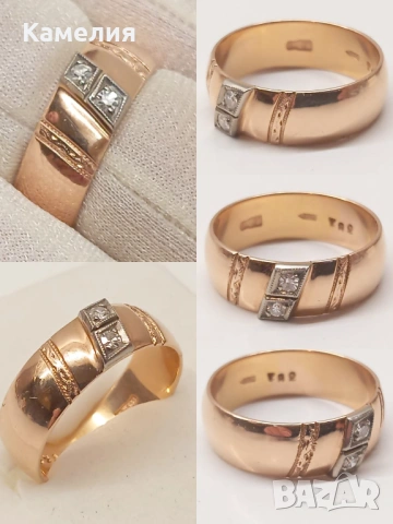 Руско злато 