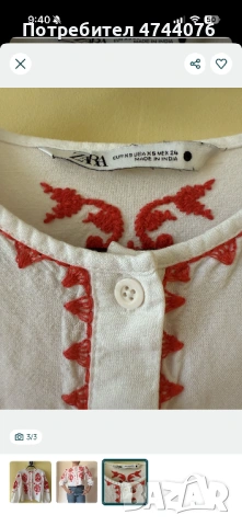 Риза Zara, снимка 2 - Ризи - 53869624