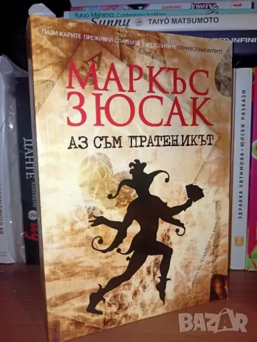 колекция книги, снимка 6 - Списания и комикси - 48618115