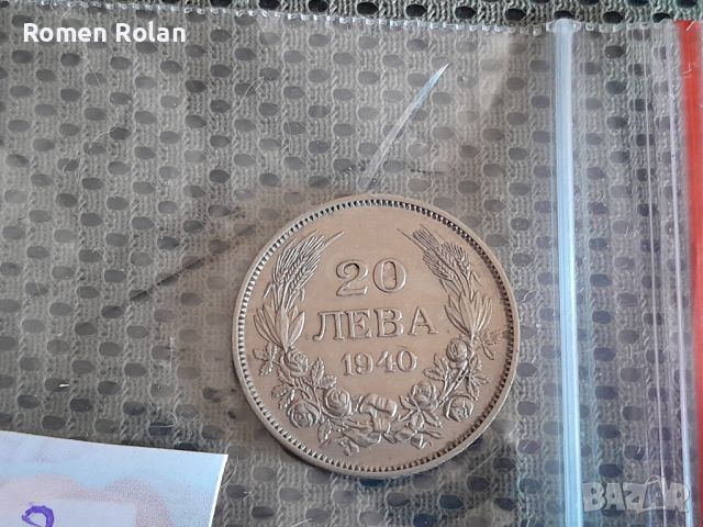 Български  монети  , снимка 6 - Нумизматика и бонистика - 46216918