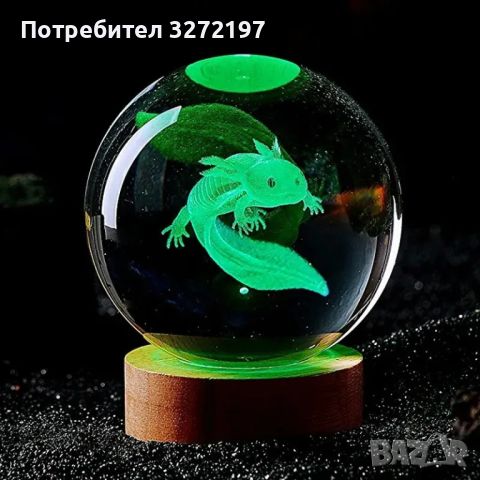 LED Светеща кристална топка/лампа, 3D сензорна - Аксолотъл, снимка 2 - Настолни лампи - 46781381