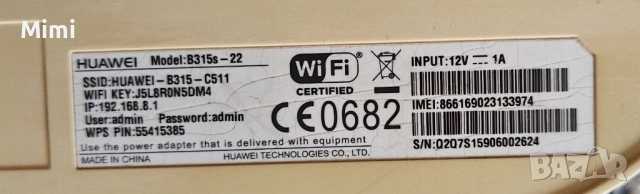 4G рутер Huawei B315s-22, снимка 4 - Рутери - 52062402