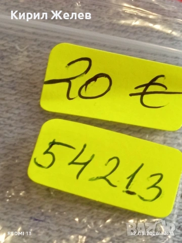 Сребърна монета 50 лева 1930г. Царство България Цар Борис трети за КОЛЕКЦИЯ 54213, снимка 10 - Нумизматика и бонистика - 53808480