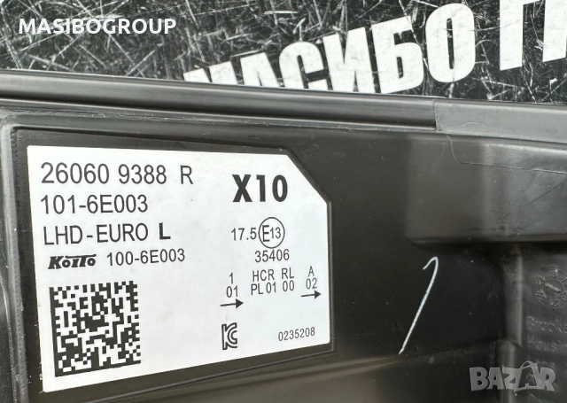 Фар ляв фарове LED PURE VISION за Рено Зое Renault Zoe 2, снимка 6 - Части - 52643765