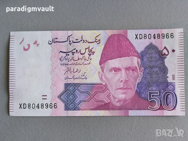 Банкнота - Пакистан - 50 рупии UNC | 2022г.