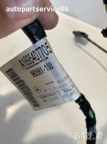 Окабеляване за задна лява врата за Mercedes B Class W245 B170 (2008) A1695407705, снимка 2 - Части - 54090956