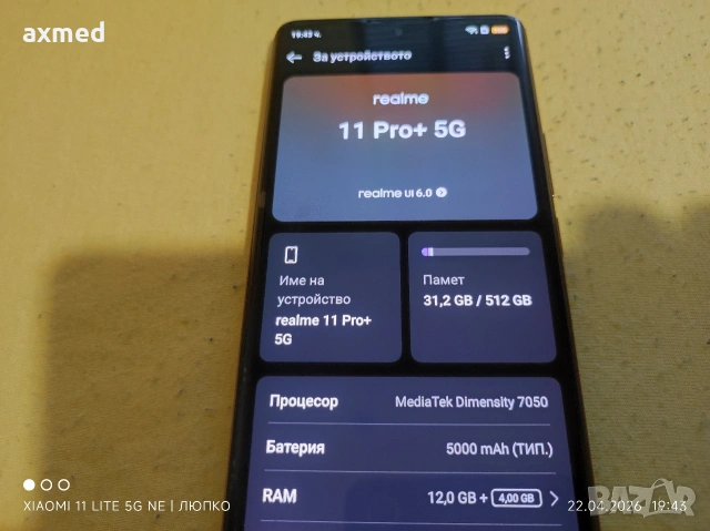 Realme 11 Pro Plus 5G 12/512Gb, снимка 2 - Samsung - 54283308