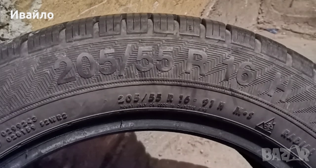 Продавам 2 броя зимни гуми 205.55.16 на 1 сезон дот 2021 Gislavd , снимка 3 - Гуми и джанти - 54083030