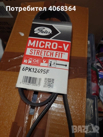 Форд ескорт части, снимка 9 - Части - 54165254