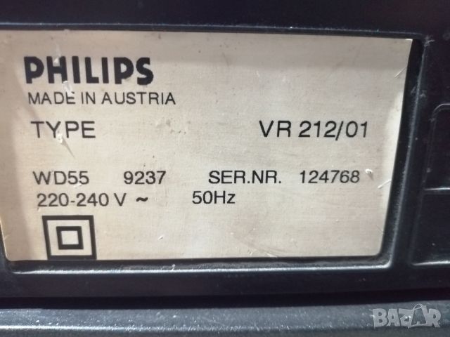 Видео VHS Philips VR212-312, снимка 8 - Плейъри, домашно кино, прожектори - 45700605