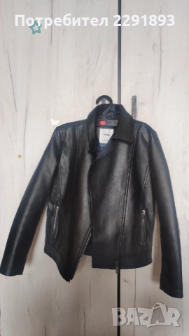 Кожено детско якенце!