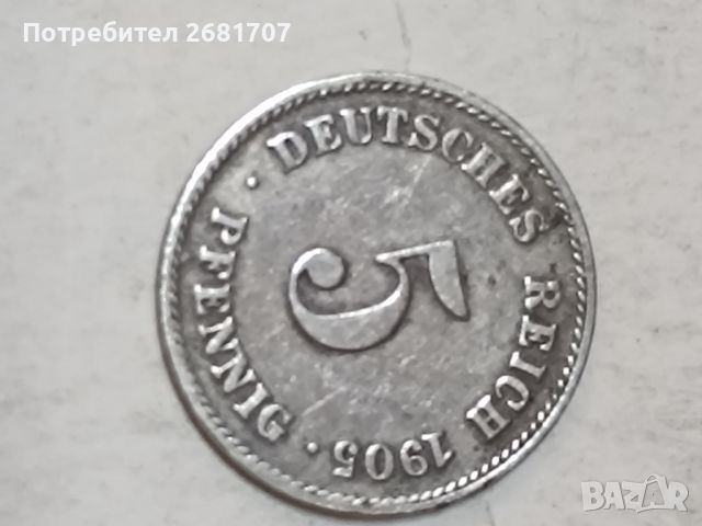 Монета 5 пфениг Германия 1905, снимка 3 - Нумизматика и бонистика - 45904013