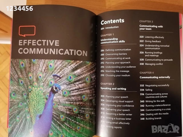 Най-добрата практическа книга за мениджмънт в света!The Book of Management- the ten essential skills, снимка 10 - Специализирана литература - 52699204