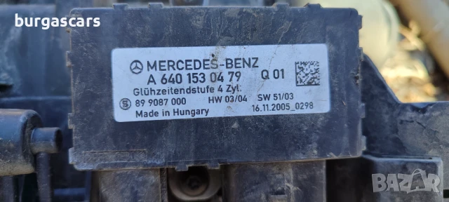 Реле подгревни свещи A 640 153 04 79 Mercedes B180 CDI W245 - 60лв, снимка 2 - Части - 50536893