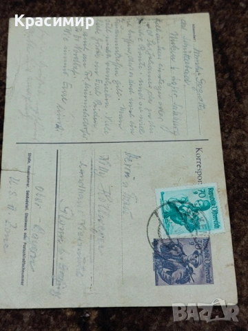 Винтидж ПОЩЕНСКА Картичка , снимка 6 - Филателия - 53479431