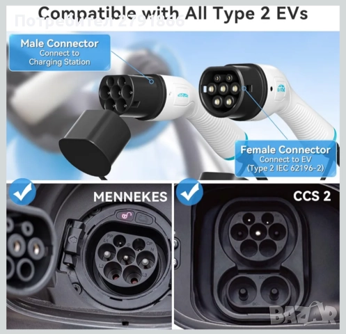 EVPEIWE 22KW 32A Кабел за зареждане на електрически автомобили тип 2 | Трифазен | 5 метра, снимка 5 - Аксесоари и консумативи - 52315117