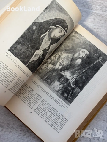 Изкуството на българското възраждане| , снимка 11 - Други - 53689416