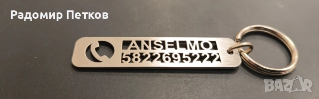 Ключодържател против загубване, снимка 5 - Колиета, медальони, синджири - 53267034