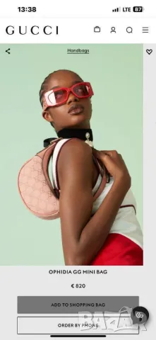 чанти 20х15см gucci, снимка 4 - Чанти - 50416649