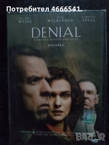 Продавам филми на двд с български субтитри, снимка 11 - DVD филми - 52629630