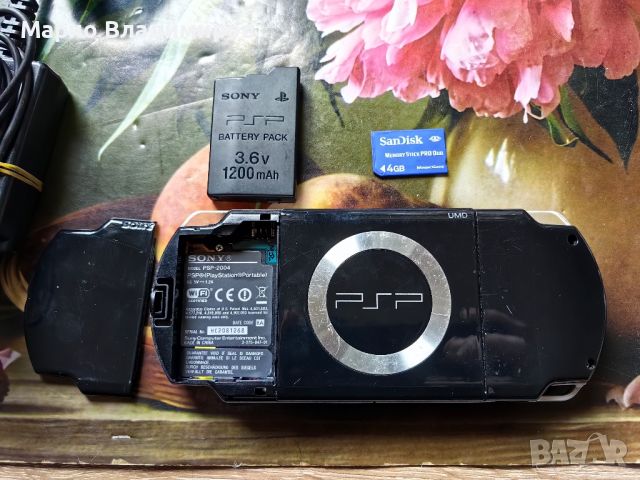 PSP пълен комплект. , снимка 4 - PlayStation конзоли - 45510351