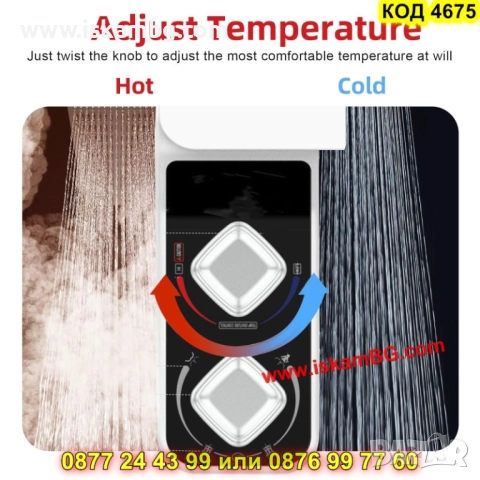 Биде приставка за тоалетна чиния със стойка за телефон - КОД 4675, снимка 18 - Други стоки за дома - 52161752