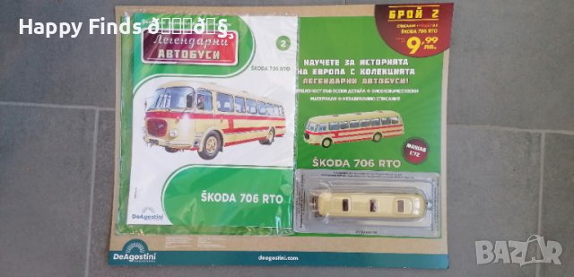 💕🧸Списание "Легендарни автобуси" бр.2 с макет на  SKODA 706 RTO на Де Агостини, снимка 1 - Колекции - 45023167