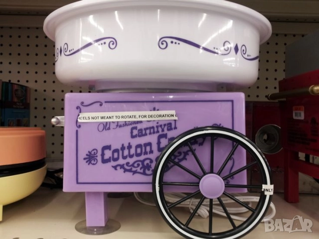 Ретро домашна машина за захарен памук